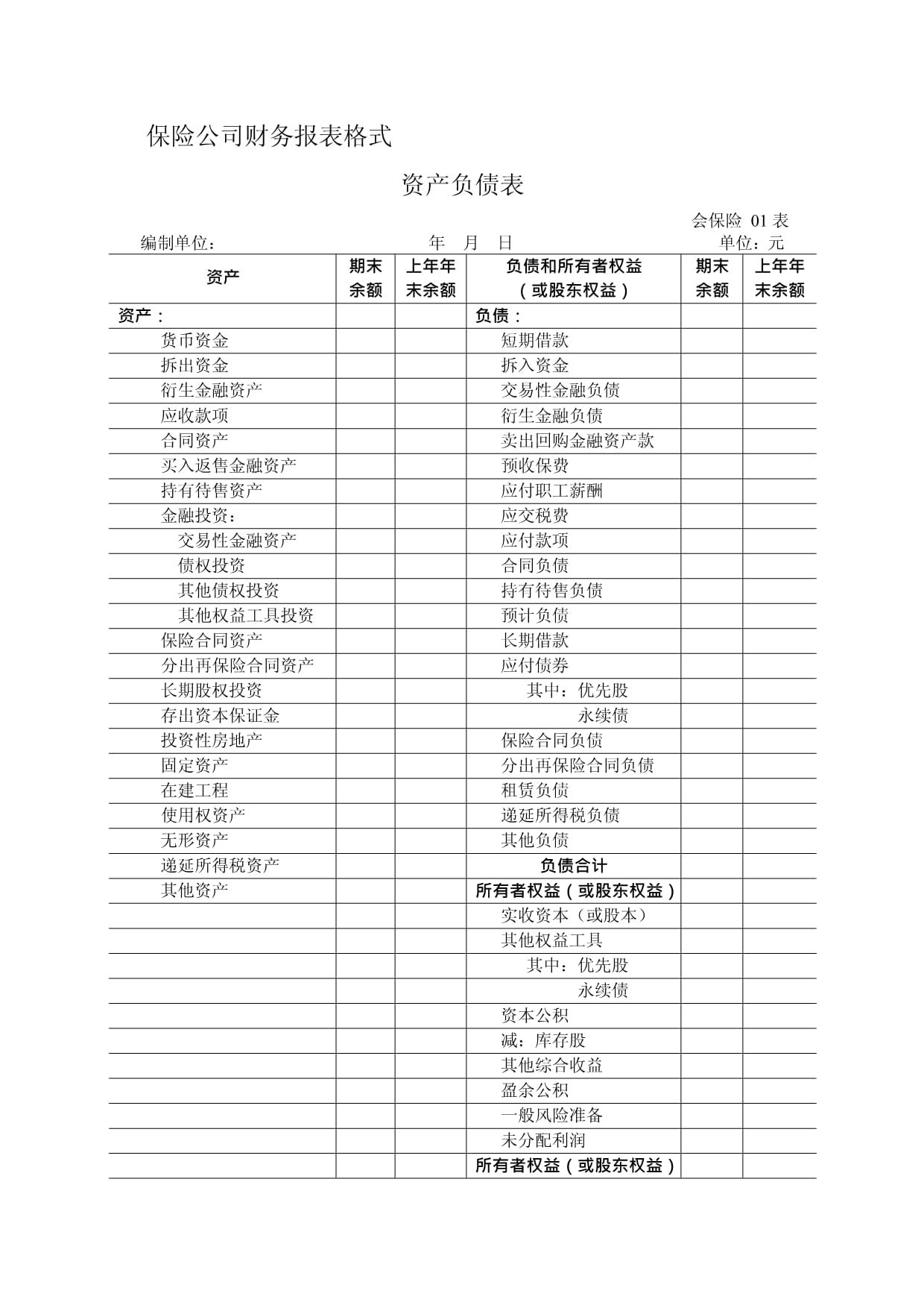 1b612bfdb91c41f78de6fa8a26b76646