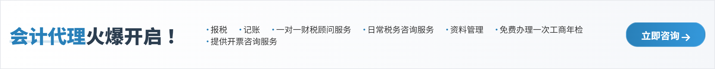 描述