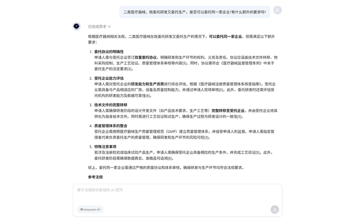 描述