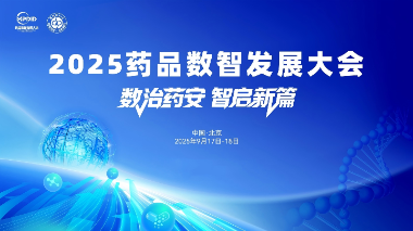 主视觉11_20250919_17582681758127370