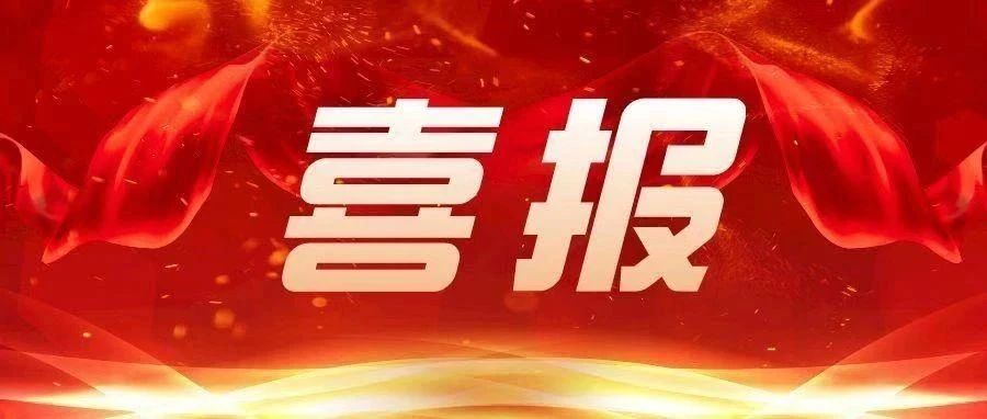 MedPro，中国首款医规品质医疗器械智能制造软件！冠骋信息通过ISO1...