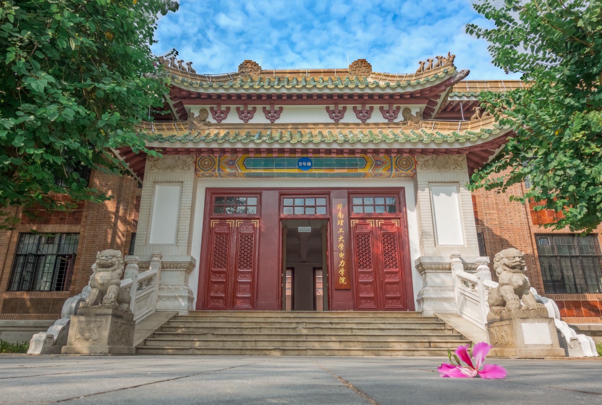 2025年2月，武志刚作为华南理工大学研究团队的核心成员之一，与团队众多学者共同提出了一种异步互联电网分布鲁棒经济调度方法。
