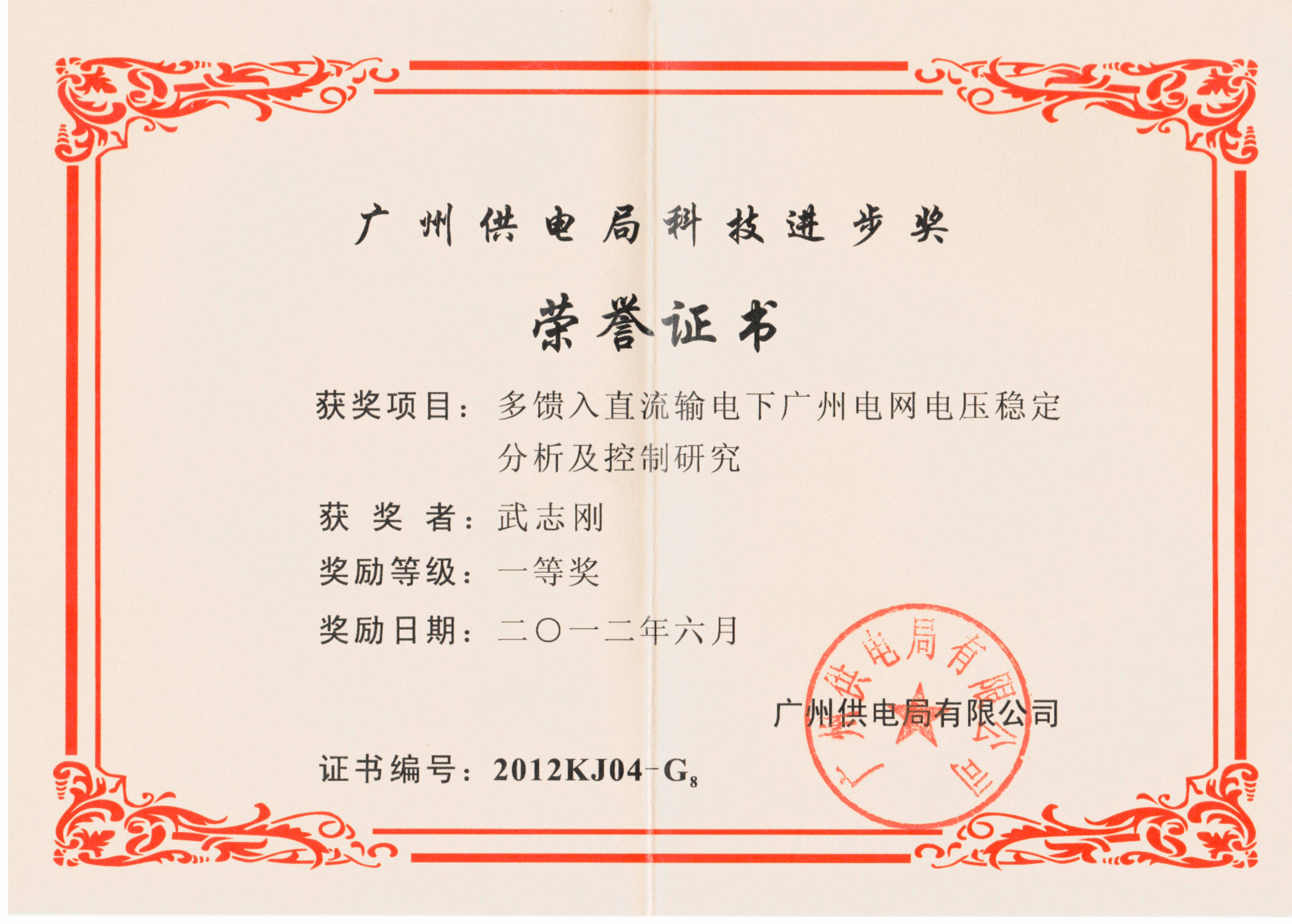 这是可编辑的介绍，这是可编辑的介绍，这是可编辑的介绍
