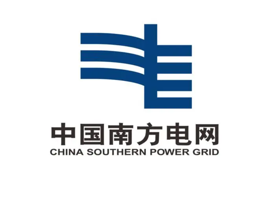 广东省电力源网荷储智慧联动运营关键技术，2019年至2023年