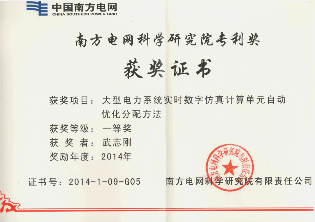 这是可编辑的介绍，这是可编辑的介绍，这是可编辑的介绍