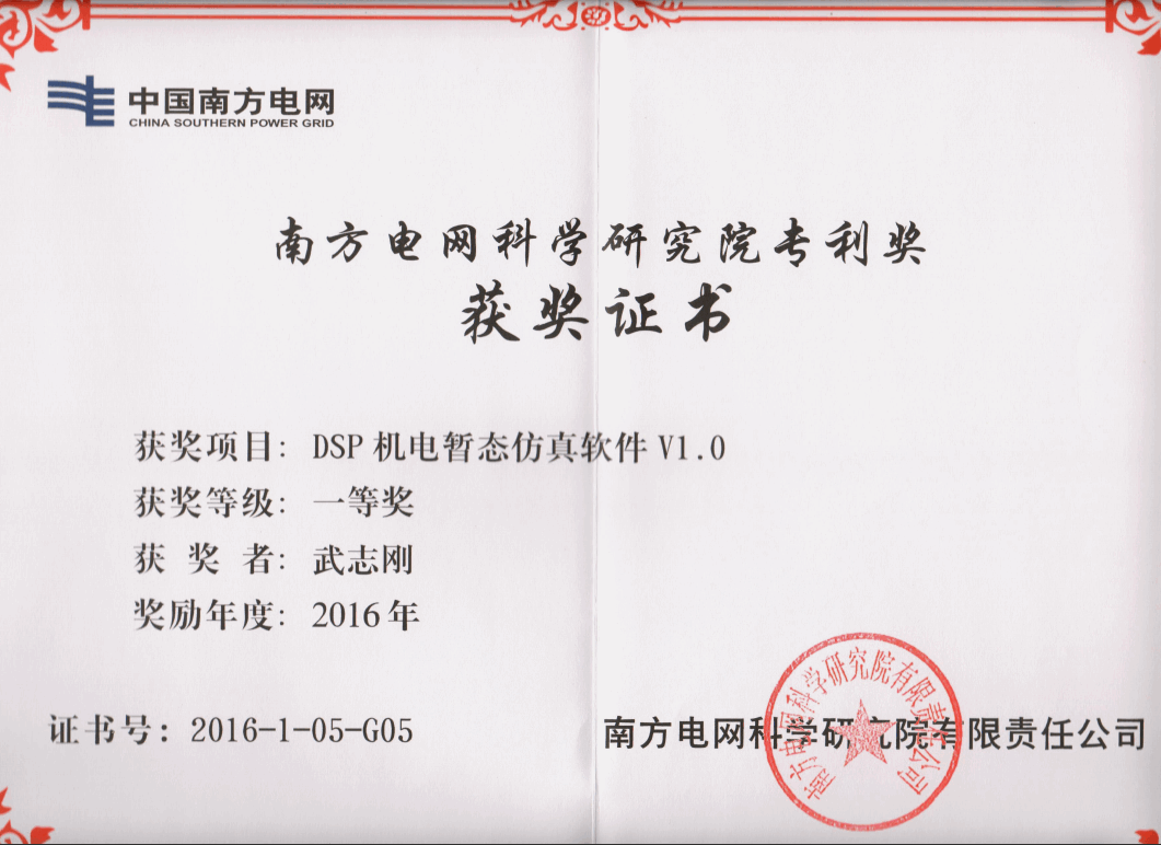 这是可编辑的介绍，这是可编辑的介绍，这是可编辑的介绍