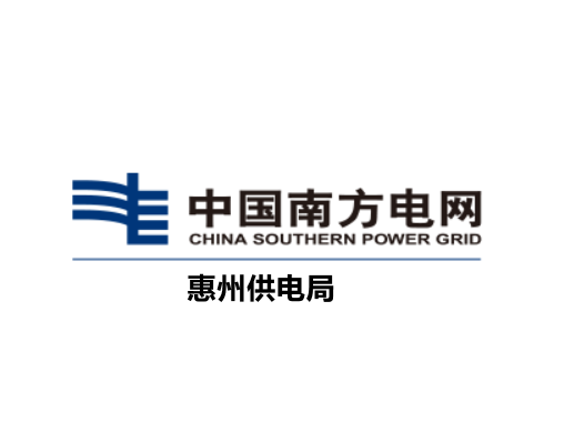 logo-南网惠州-新