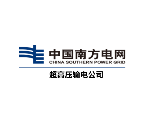 logo-南网超高压-新