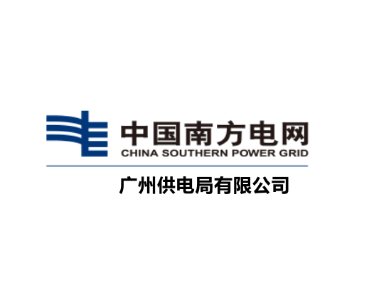 多馈入直流输电下广州电网电压稳定分析及控制研究，2012年，获广州供电局科技进步奖一等奖