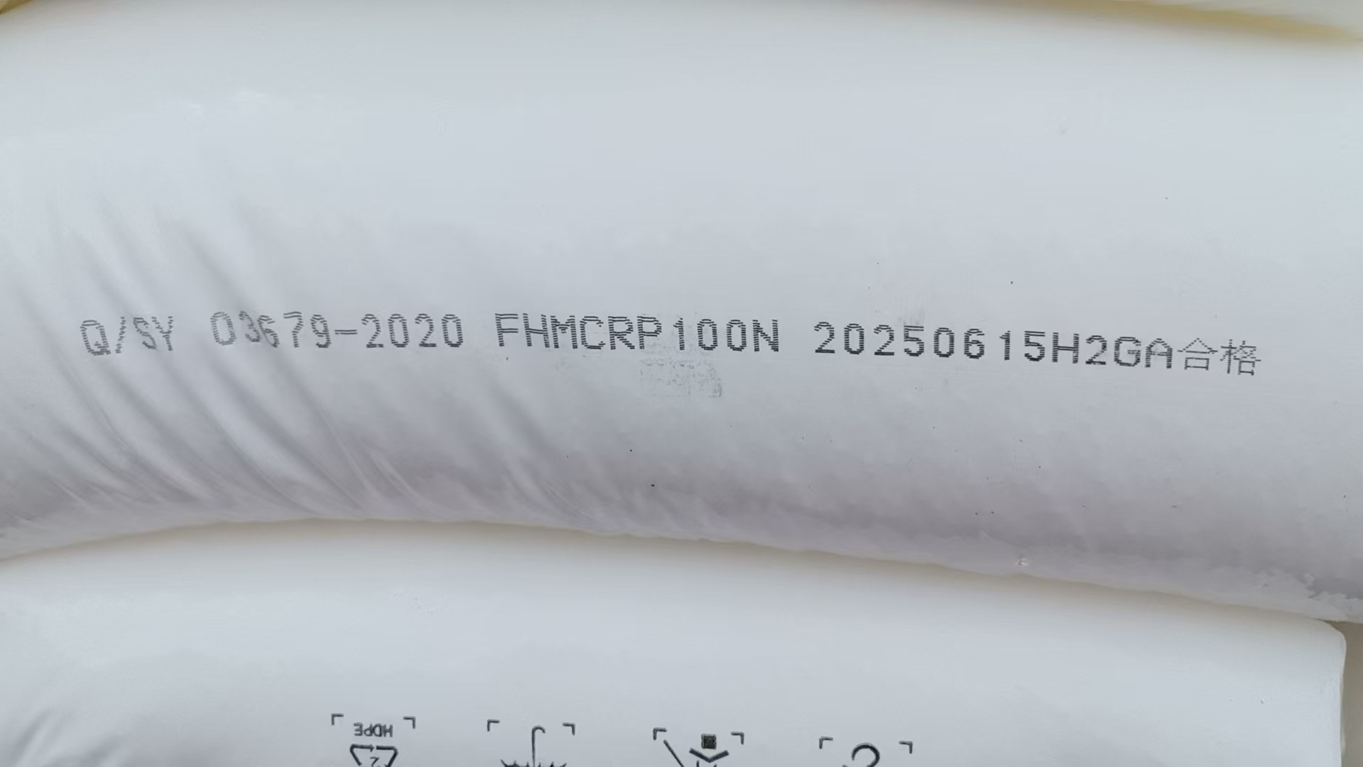 100N 抚顺 HDPE 100级管道原料