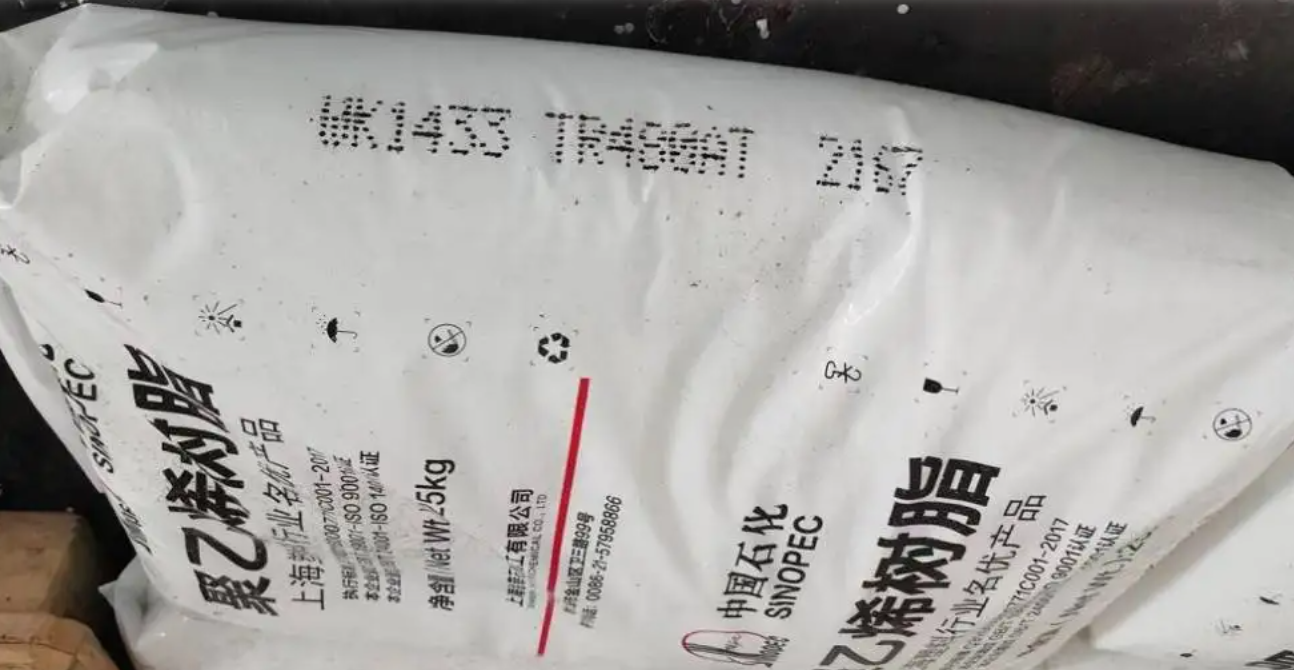TR480AT HDPE80级管件管材专用料