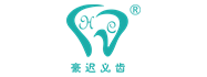 毫迟义齿