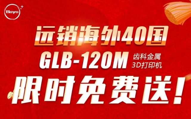 高密度设计+高精度制造+“0”管理成本=2年节省百万开支