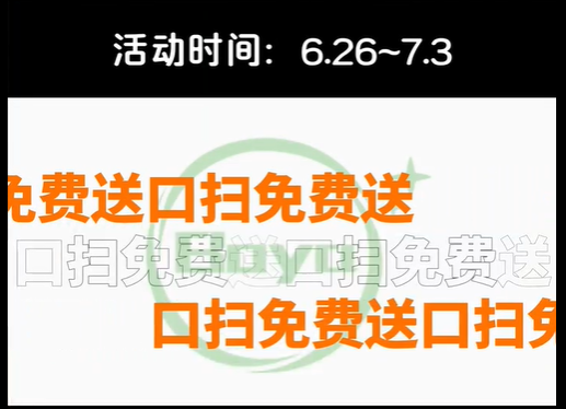 wechat_2025-07-11_170620_875