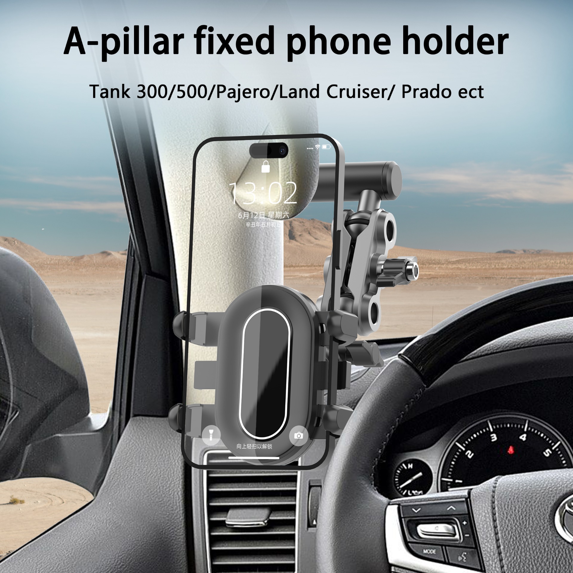 Alloy A-Pillar Phone holder