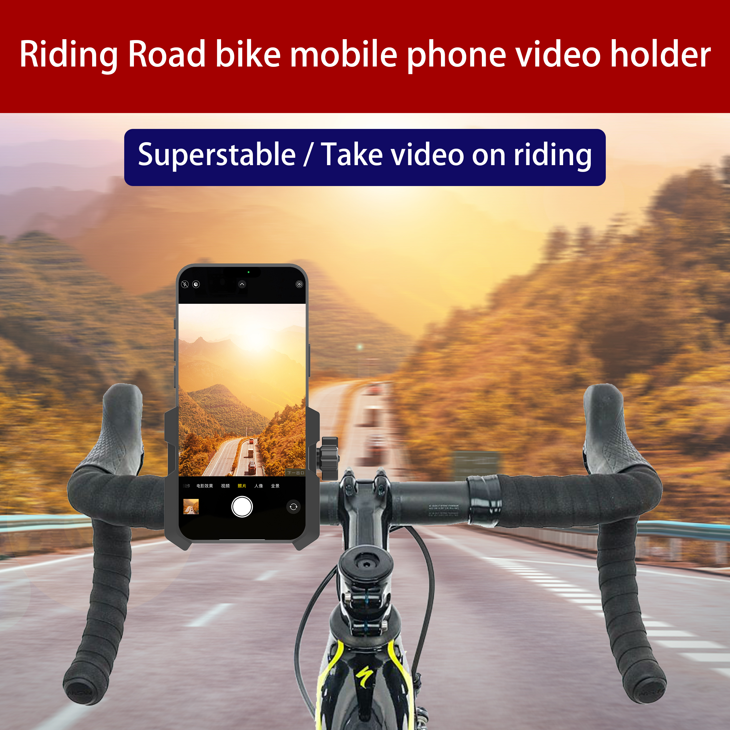 Short Simply Bike phone holder