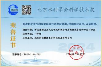 图片 25_20250721_17530654038646720