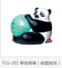 TIKS铁骑师 TGS-301/TGS-302/TGS-303户外草坪音箱