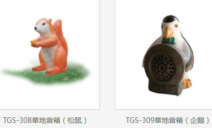 TIKS铁骑士 TGS-308/TGS-309/TGS-310/TGS-311户外仿真石草坪音箱