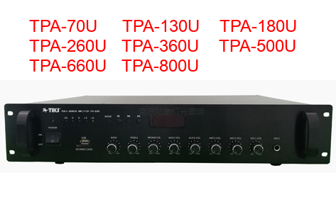 TIKS铁骑士 TPA-70U/TPA-130U/TPA-180U带蓝牙MP3定压广播功放机