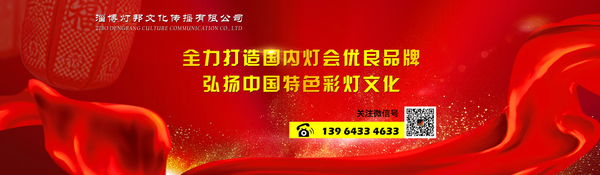 全能報(bào)紙機(jī)械