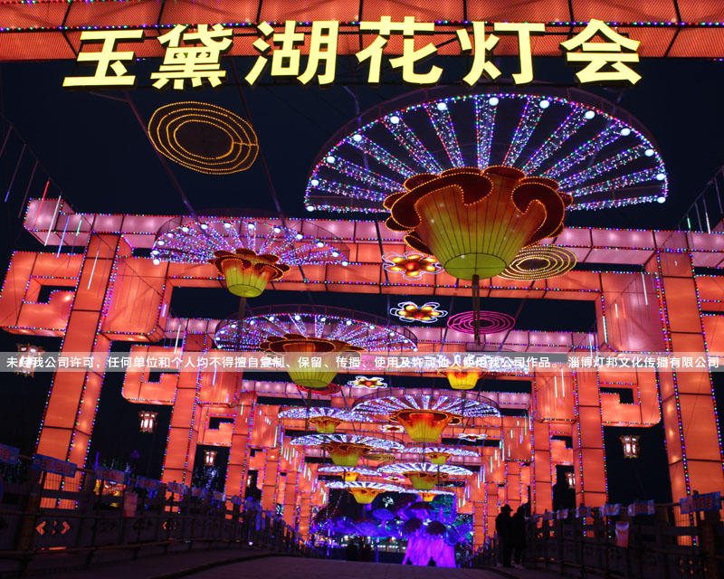 2019玉黛湖花灯会