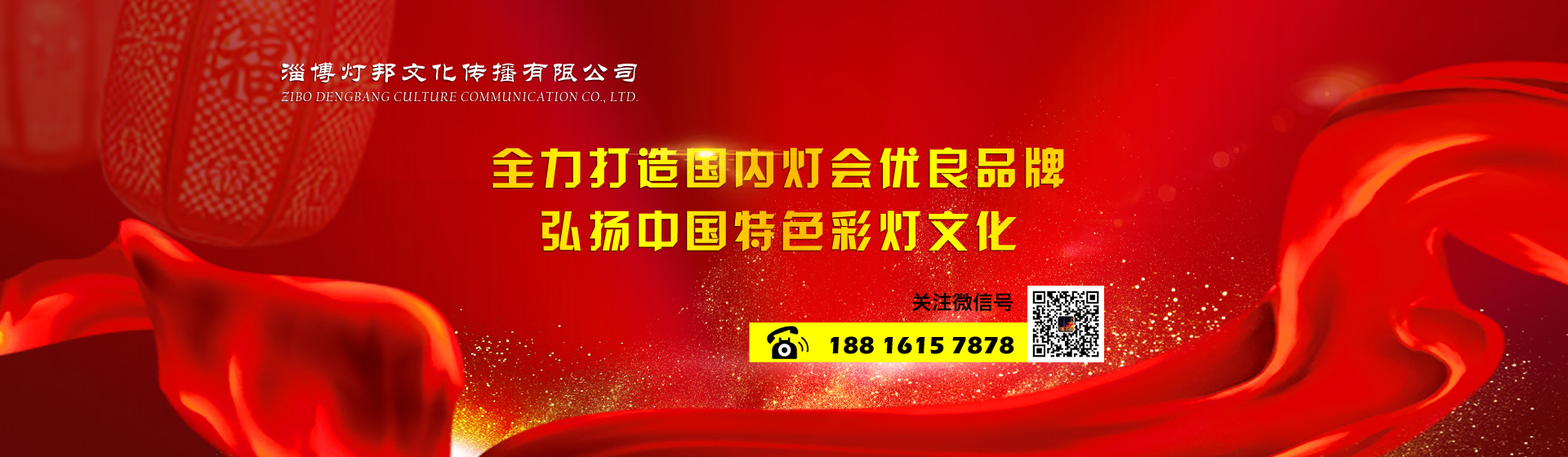 红b1-改新手机2025