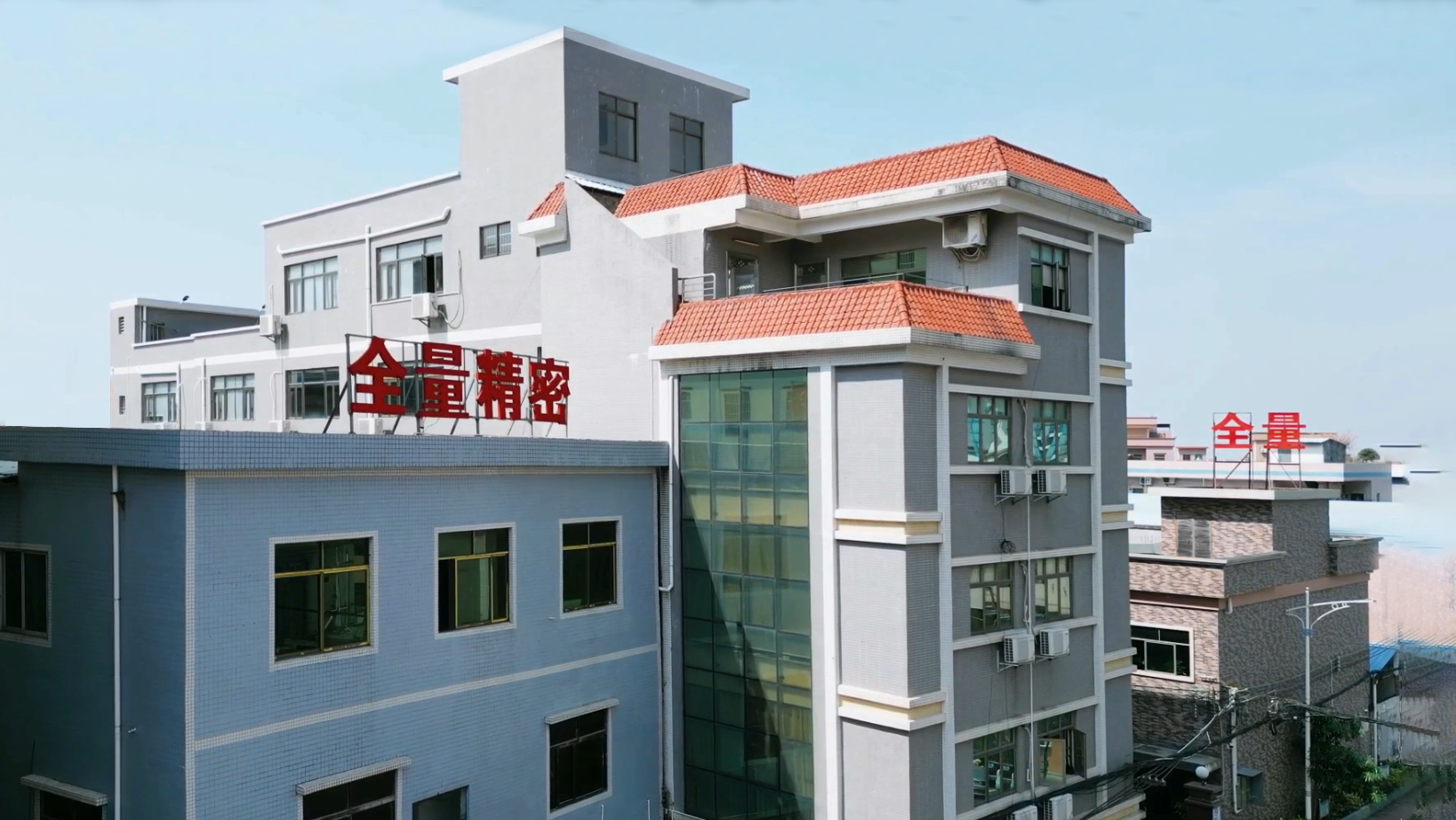 厂区外貌