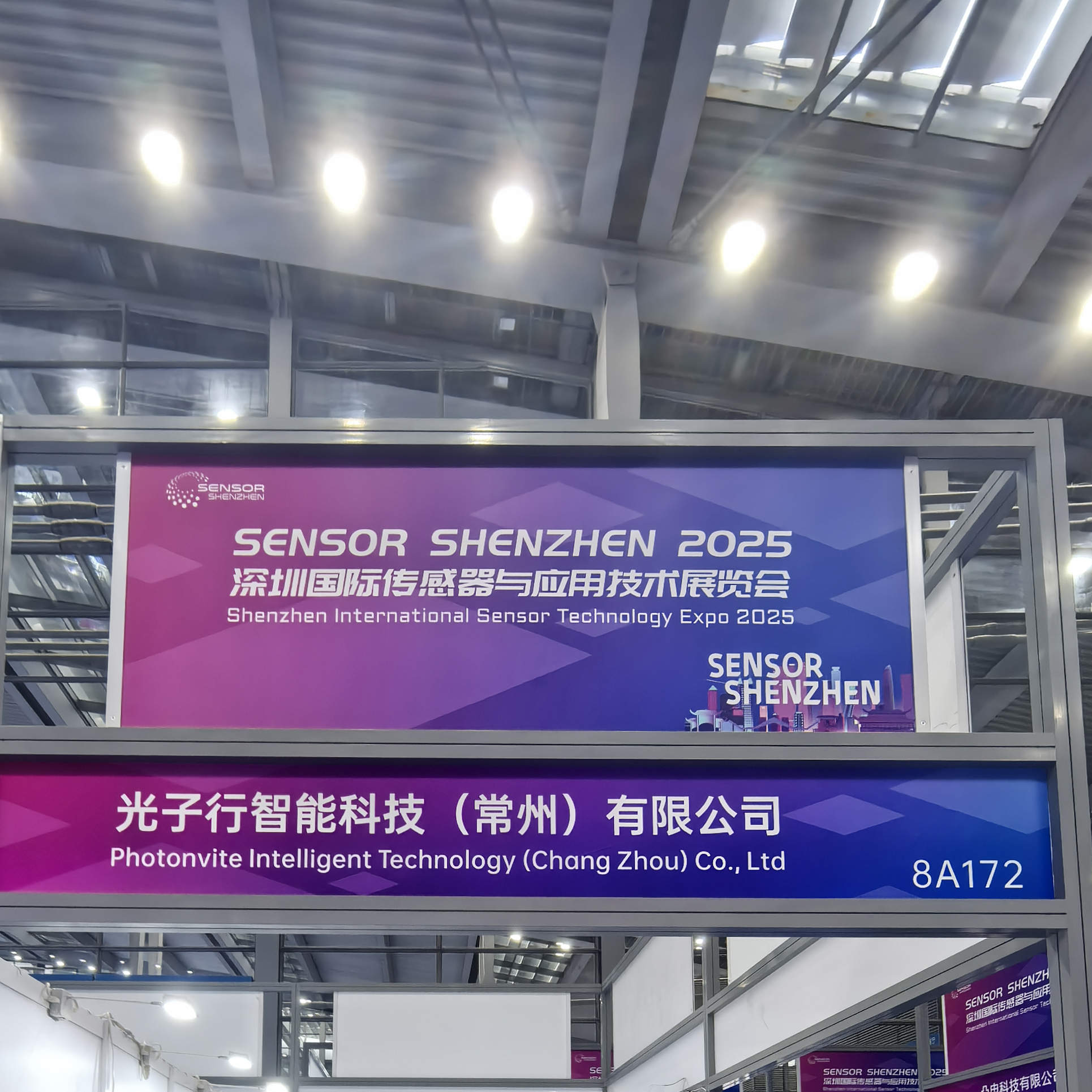 Sensor Shenzhen Photonvite