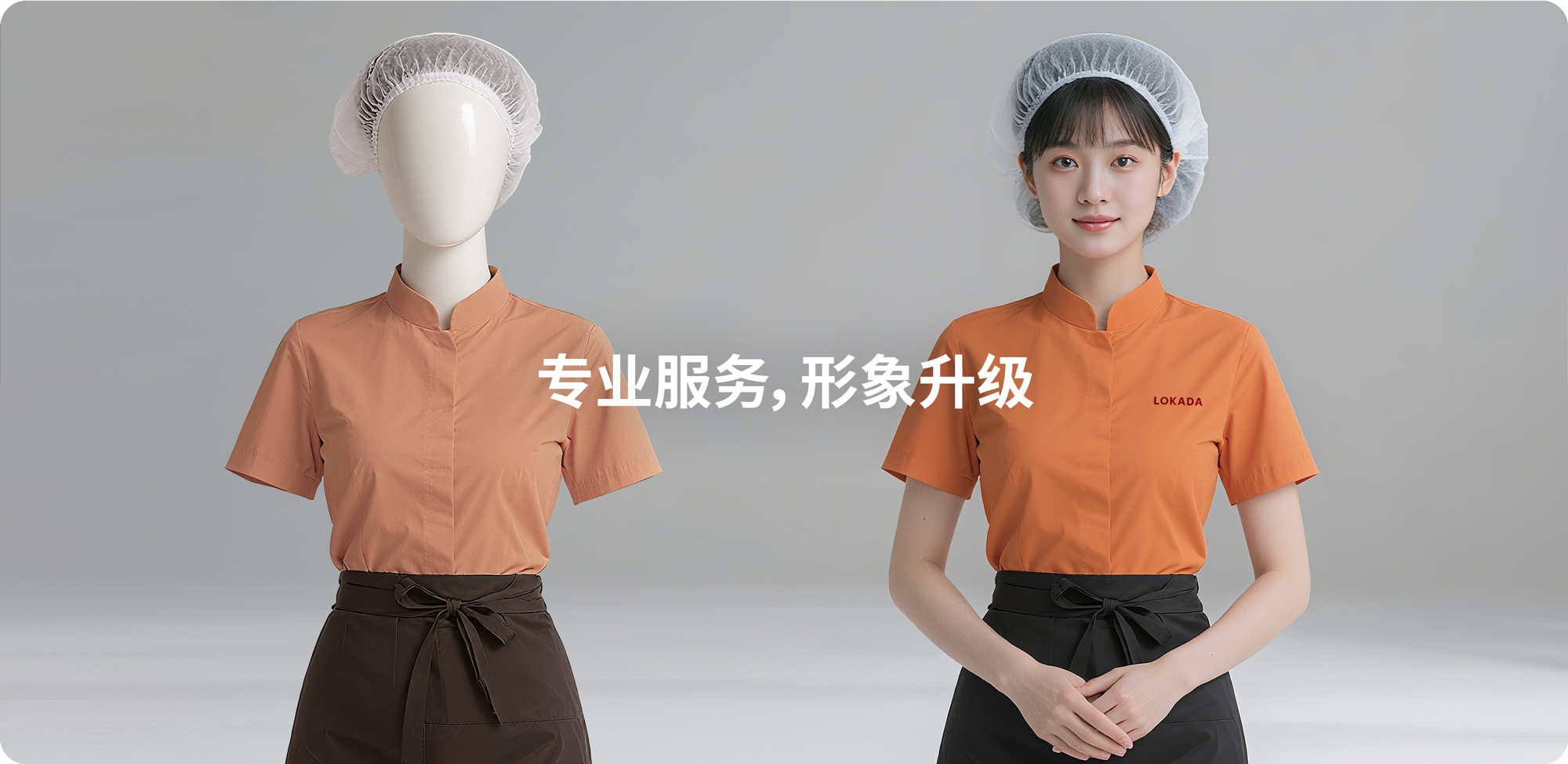 制作网站页面-Banner3
