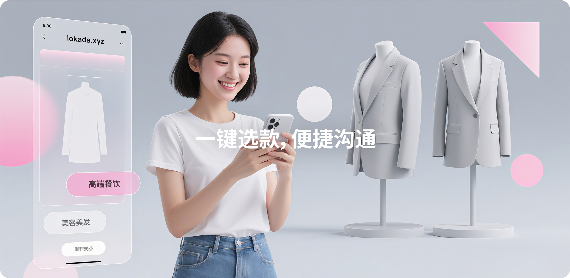 制作网站页面-Banner4