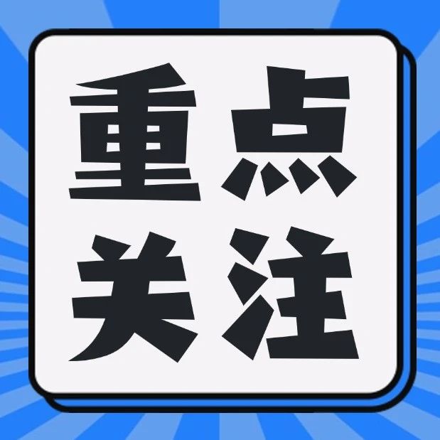 必看！一文读懂如何选择中职“五年一贯制”、“三二分段”、“三年制” ！