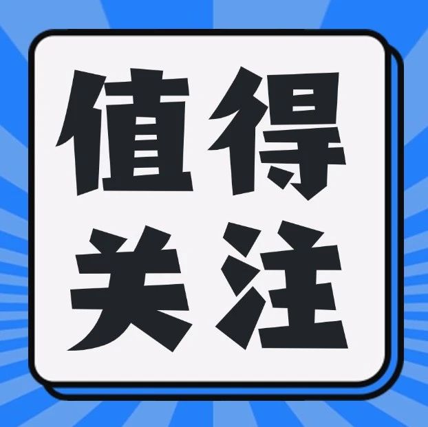 “本升专”冲上热搜！释放了什么信号？