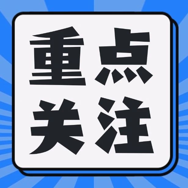 中专生一定要去实习吗？不去拿不到毕业证？！