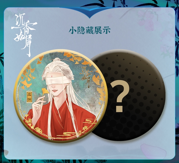 Goods