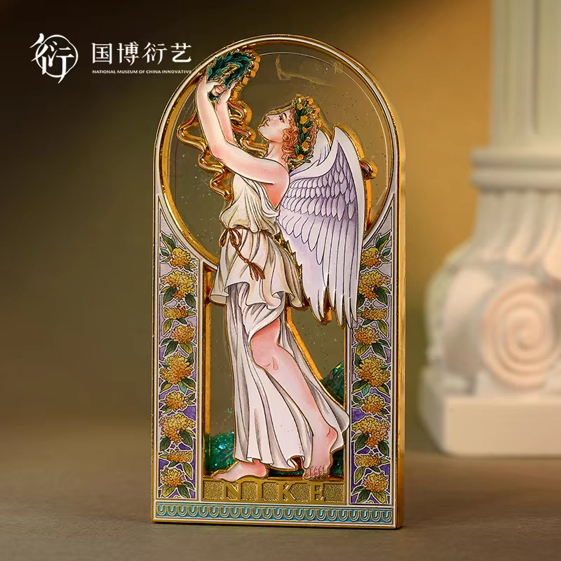 Museum Limited Edition Merchandise