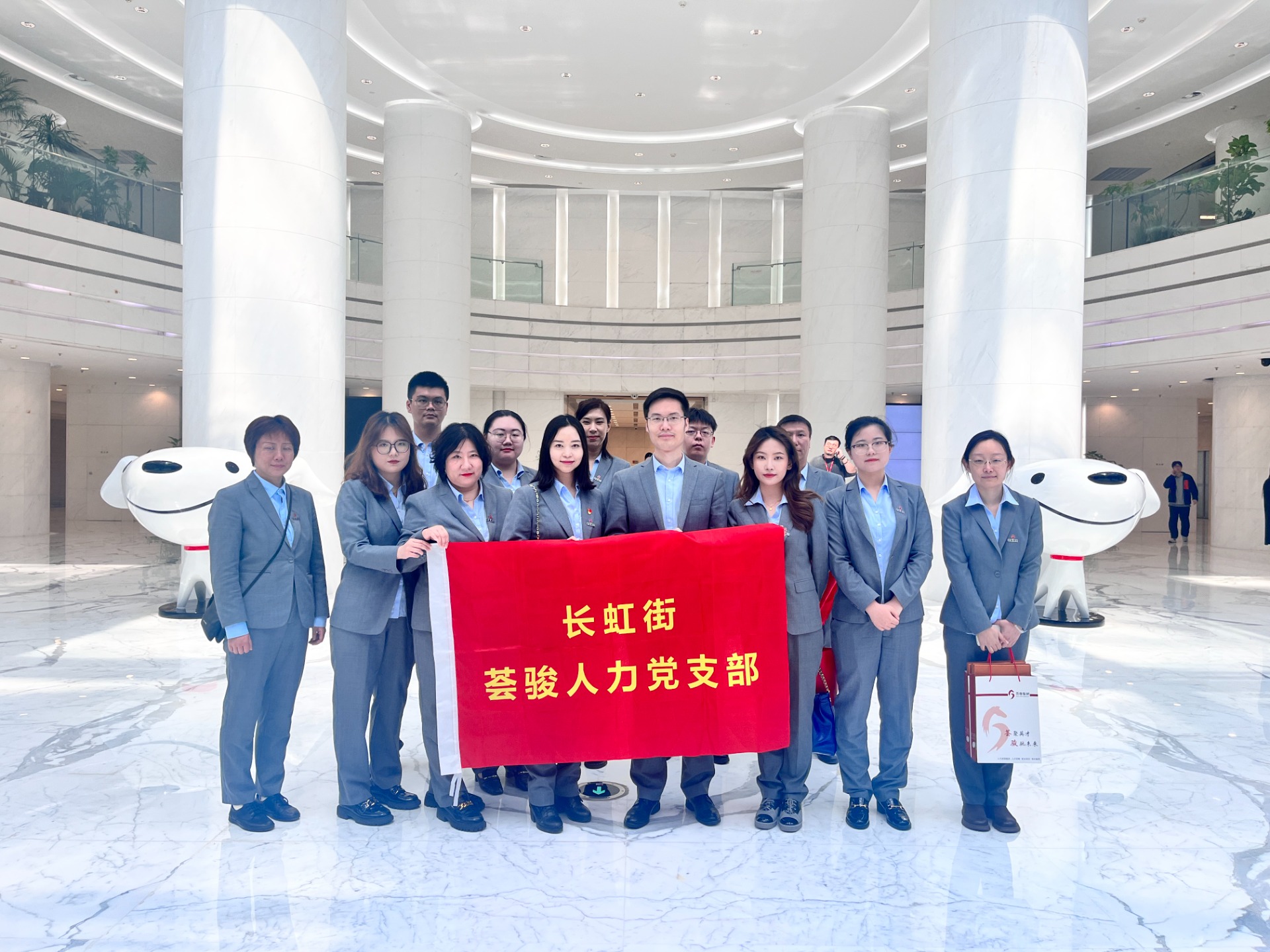 “欲致其高，必丰其基”
坚持党建引领，提升企业凝聚力和战斗力，使党建工作成为推进企业高质量发展的“动力源”。
党建引领焕发企业“向心力”。引导企业文化建设、公益活动。