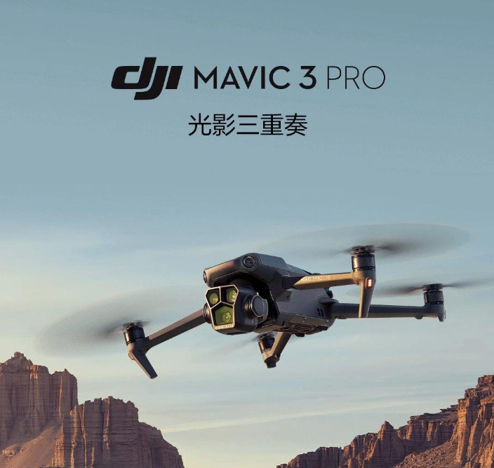DJI Mavic 3 Pro
