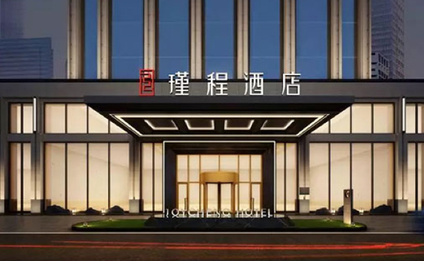 上海瑾程酒店
Joycheng Hotel in Shanghai