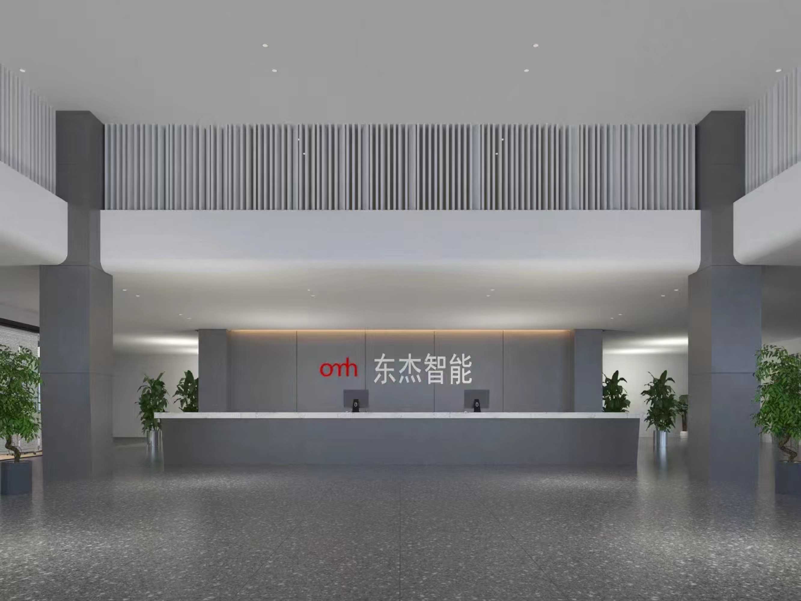 Headquarter of OMH Science Group Co.,Ltd（2023）