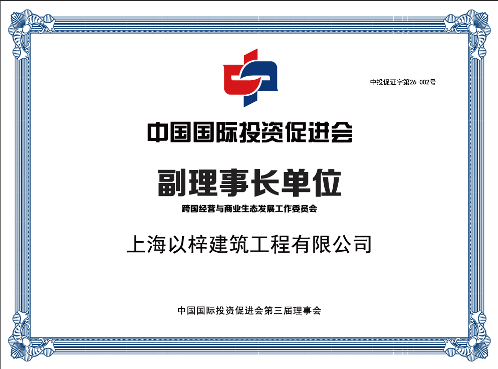 微信图片_20250813122817_110