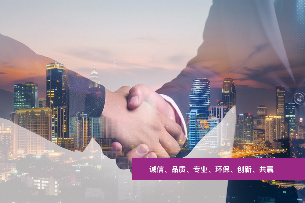 在吉林建立生产基地
中国地坪行业品牌二十强