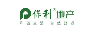 保利