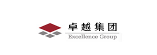 卓越