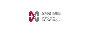 深圳机场集团