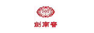 剑南春