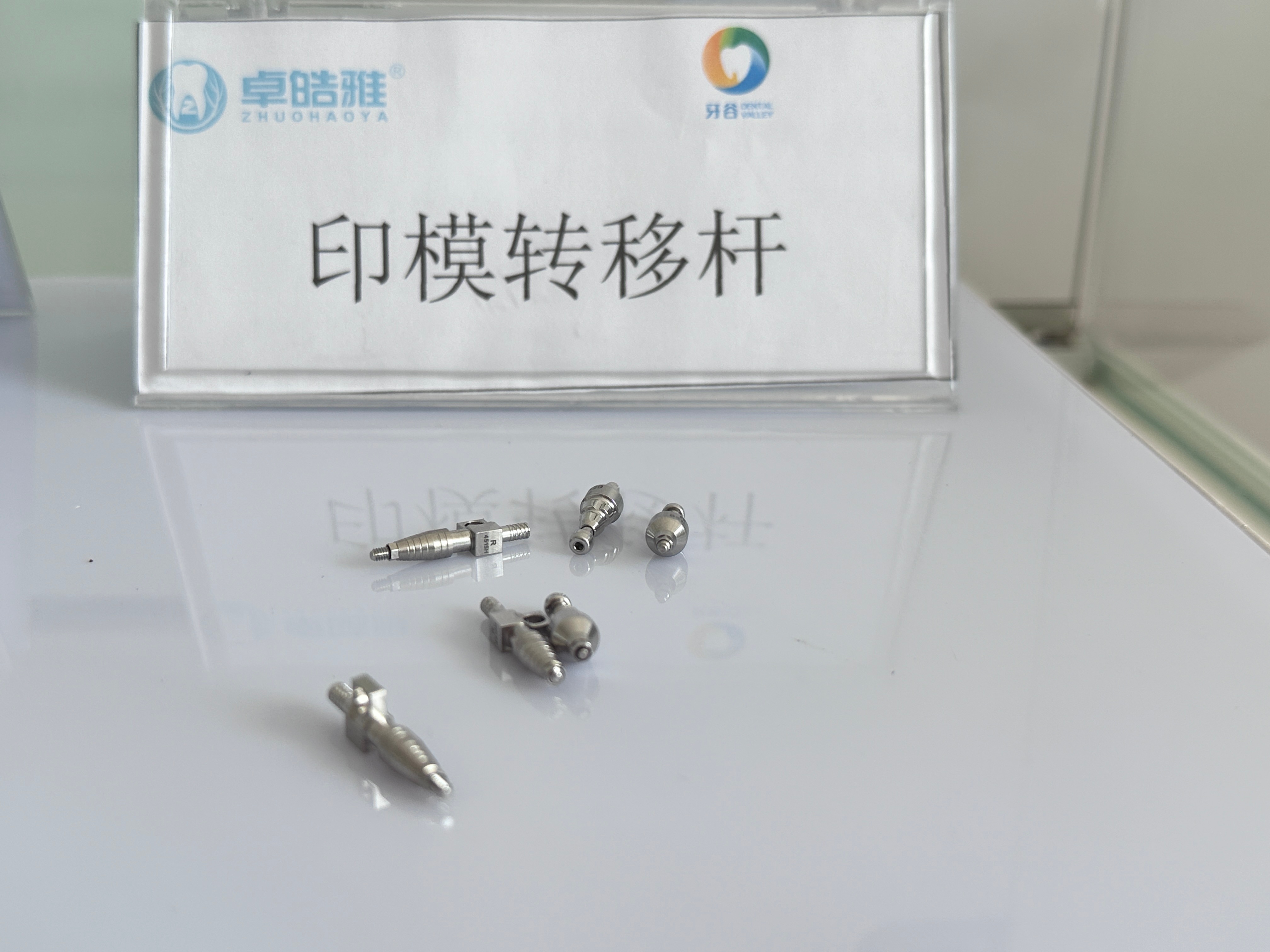 印模转移杆