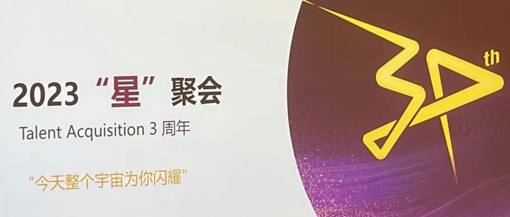 丰百盛默荣获阿斯利康“医”路有你奖，成为重要供应商