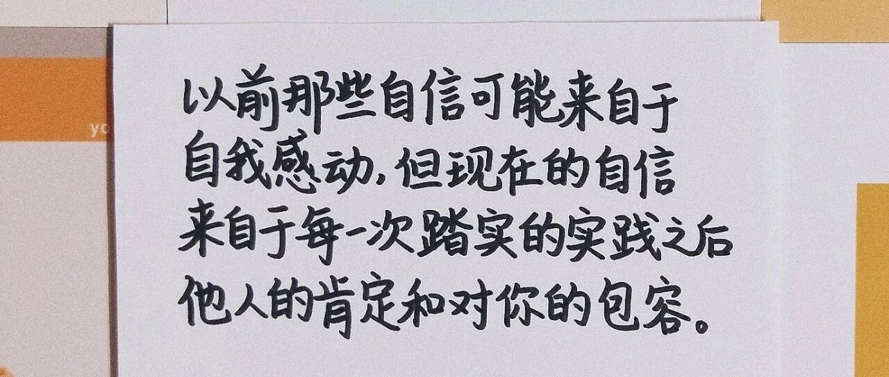 《令人心动的offer》教给我们的3个职场道理