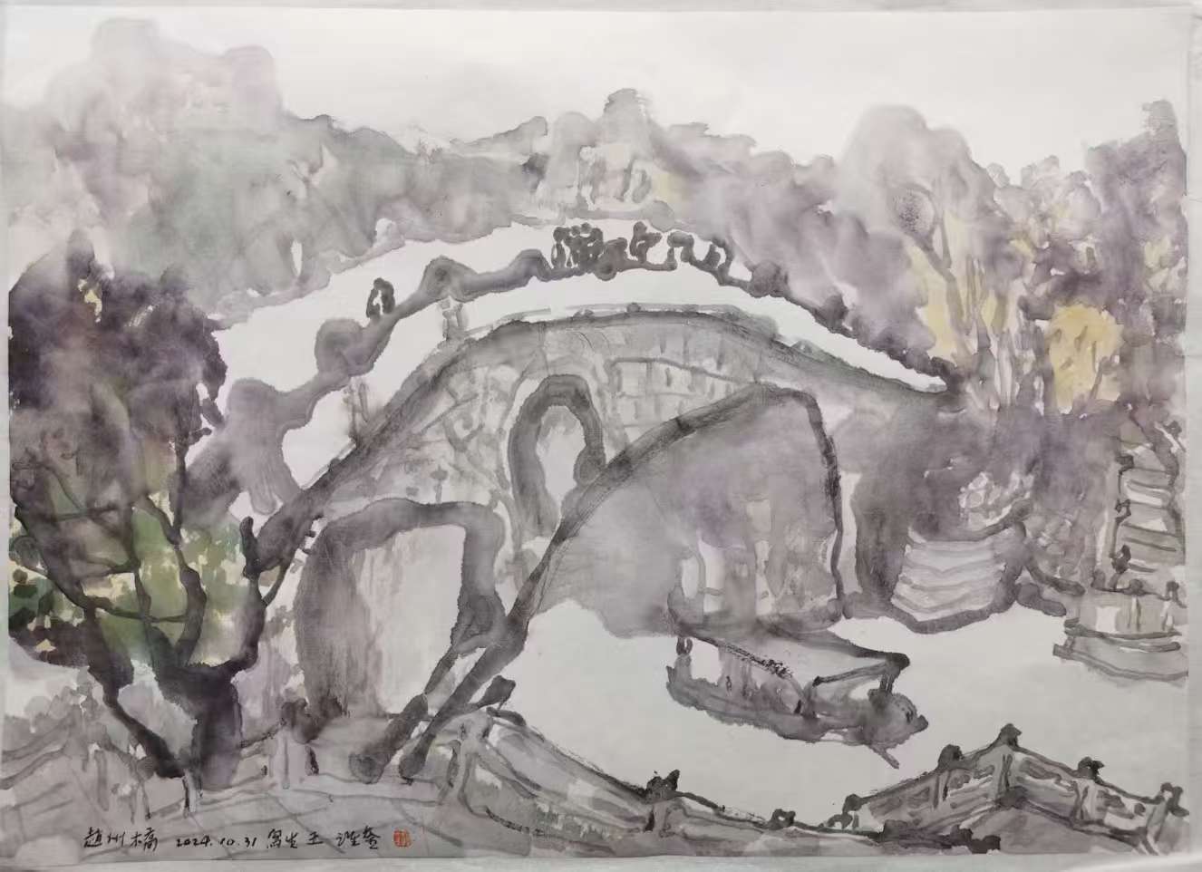 赵州桥1